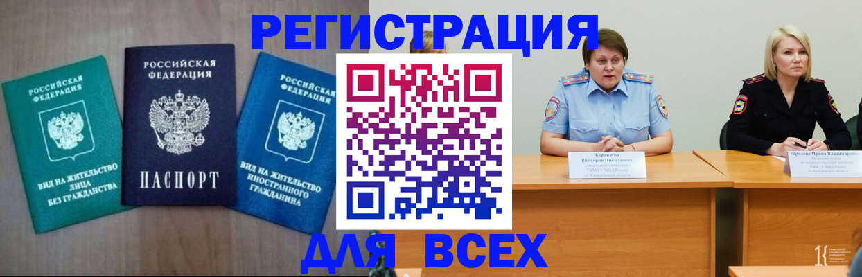 пропишу в квартире в Шадринске